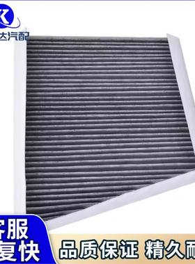 2118300018空调滤芯空调格适用奔驰E280E320350220300CLS55320