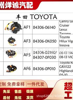 汽车配件：77900-S30-G91 77900-SAE-T01 77900-T5A-J01