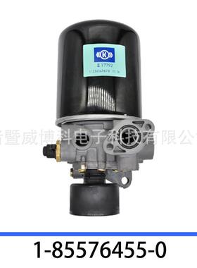 卡车客车日系空气干燥器1-85576399-044830-22601-85576455-0
