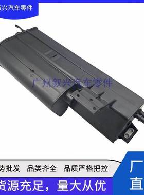 C2D40532 活性炭罐C2C39518 C2C35068 适用于捷豹2009-2015年XJXF