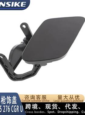 适用奥迪A4L B8 PA 大灯喷水枪饰盖R 右 8K0955276CGRU