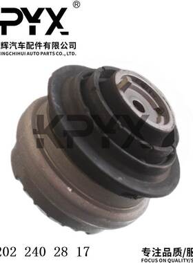 适用奔驰W202S202W203发动机机脚胶发动机支架胶垫OE:2022402817