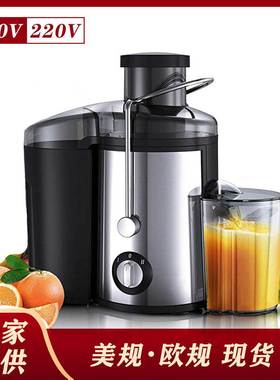 美规110v橙汁机电动榨汁机果汁机渣汁分离鲜橙机juice extractors