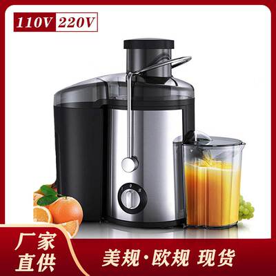 美规110v橙汁机电动榨汁机果汁机渣汁分离鲜橙机juice extractors