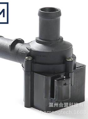 OE: 06H121601M适用大众捷达汽车汽车辅助附加冷却水泵