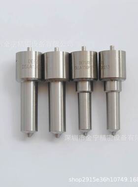 DLLA140P1098 柴油机喷油嘴 燃油发动机喷油头 P系列油嘴