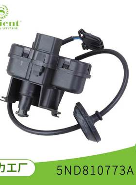 适用于途观汽车油箱盖闭锁器 油箱盖马达电机5ND810773A汽车配件