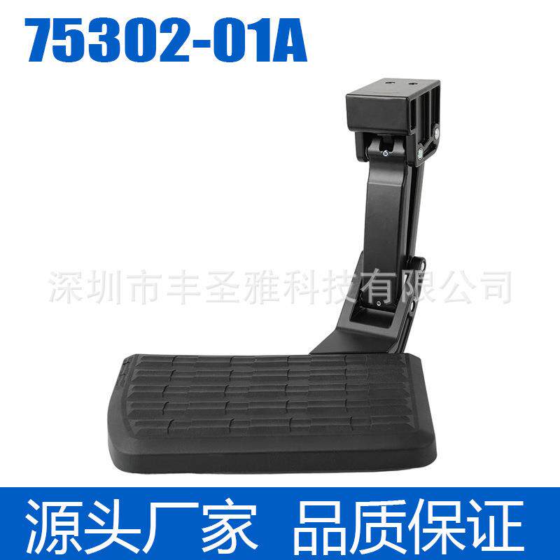 75302-01A全新可伸缩脚踏板适用于福特 F-150 2006-2014车型 - 实物图