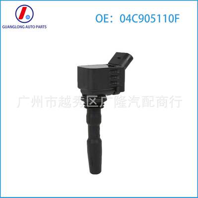 跨境Ignition Coil适用于奥迪大众点火线圈04C905110F 0986221057