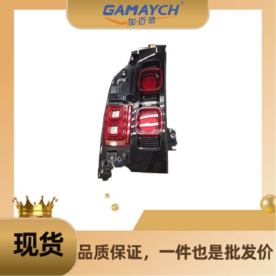 LR129775 尾灯 适用路虎NEW DEFENDER 2020