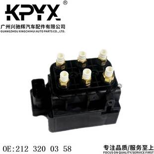 适用于奔驰W164W166W221W251空气减震打气泵分配阀OE:2123200358