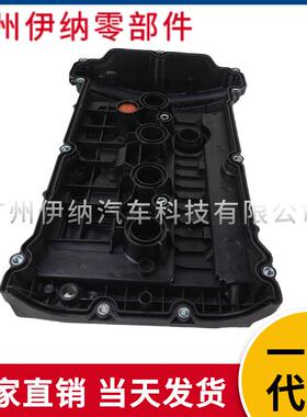 现货直发11127646555气门室盖适用于宝马