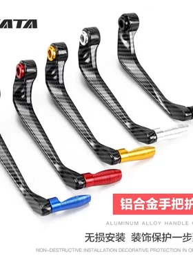 川崎Z400 650 900RS 1000 H2 牛角护手离合刹车手柄保护防摔护弓