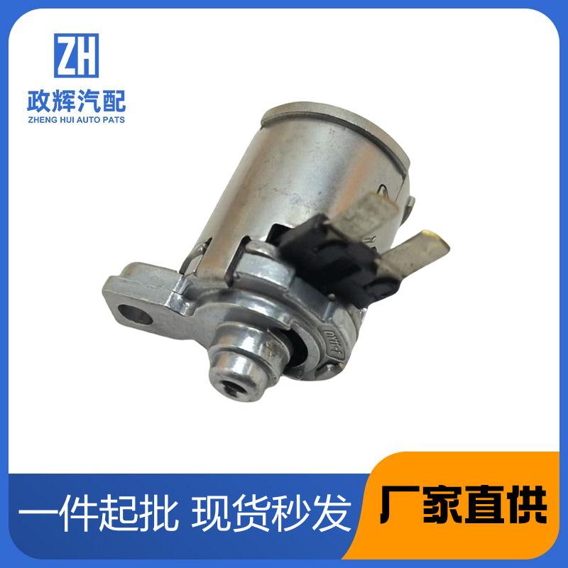 适用于大众奥迪0B5-DQ500-2007-2012Y变速箱离合器冷却电磁阀2055