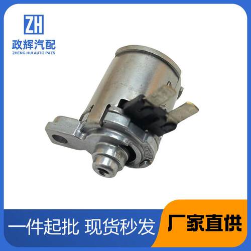 适用于大众奥迪0B5-DQ500-2007-2012Y变速箱离合器冷却电磁阀2055