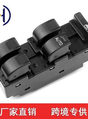 适用于丰田大发汽车玻璃升降器开关84820 BZ030  84820BZ030