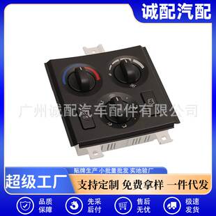 21326144/20511569卡车空调温度控制单元气候控制模块