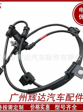 适用于现代ABS车轮速度传感器 95671-2S300 956712S300适配