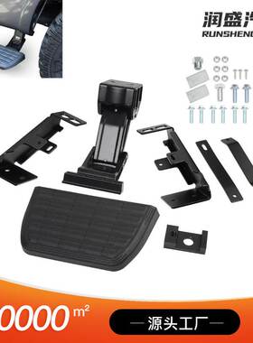 75413-01A侧踏板可伸缩台阶适用于2017-2022福特 F250 F350