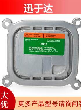 8A5Z-13C170-A D3S 8A5Z13C170A 安定器汽车大灯高压包带高低压线
