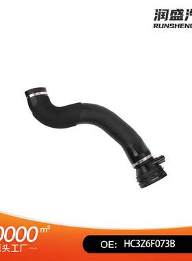 HC3Z6F073B HC3Z-6F073-A适用福特17-19涡轮管中冷器管 进气管