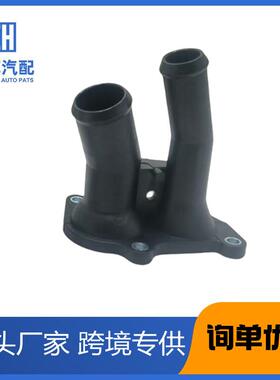 适用于福特福克斯12款1.6翼博福睿斯节温器座OE：2S6G-9K478BD