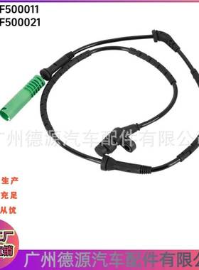 SSF500021 SSB500063 前部转速传感器 适用路虎揽胜10年－12年