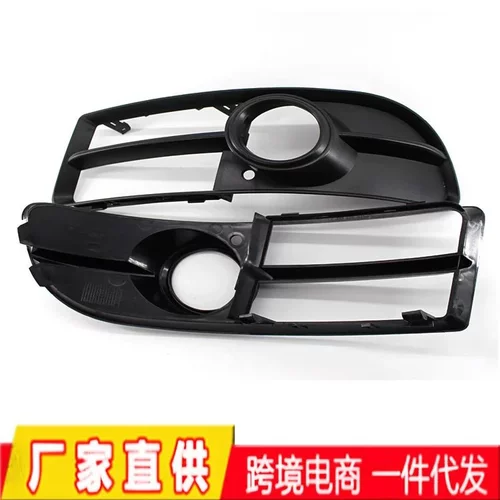适用于05-08款奥迪A4LS4B7运动版前保险杠雾灯框下中网格栅雾灯框