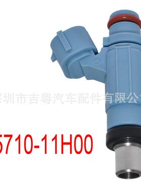 15710-11H00 适用于铃木 15710-11H00 Suzuki 2007-2011 KINGQUAD