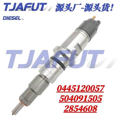 0445120057喷油嘴总成全新现货质量稳定