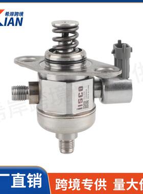 35320-2B130 HP172 全新适用现代起亚1.6L汽车发动机高压油泵广州