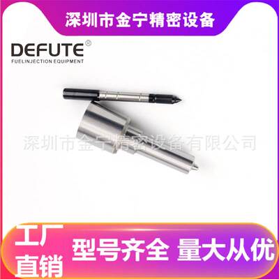 DLLA150P2434柴油共轨喷油嘴适用于江领适配0445110627喷油器电轨