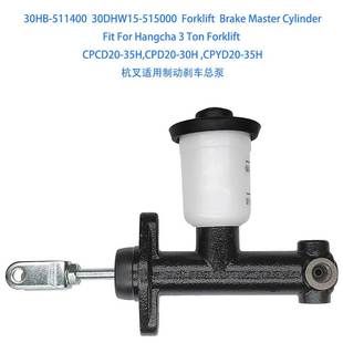 30HB-511400 Forklift Brake Master Cylinder For Hangcha