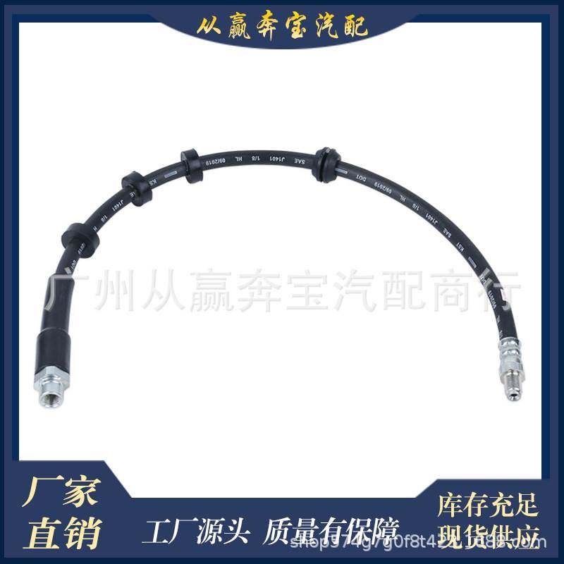 适用宝马5系6系M5E60E61刹车软管总成OE 34326767390 34326760909