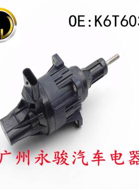 K6T60372 适用于 保时捷992 涡轮增压器执行器 涡轮电机