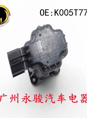 K005T77787 适用于 废气再循环EGR阀 K5T77787