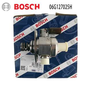 06G127025H跨境热销适用奥迪B9汽车燃油泵BOSCH现货0261520510