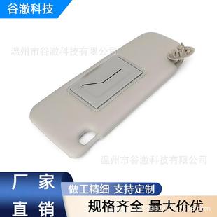 适用于12 - 16年 雪佛兰 左右侧遮阳板 95327509