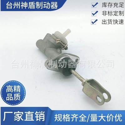 41610-29001 41610-29000适用于现代汽车离合器总泵配件