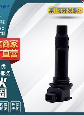 摩托车点火线圈型号KZ-MT01适用于春风250NK/2500SR车型