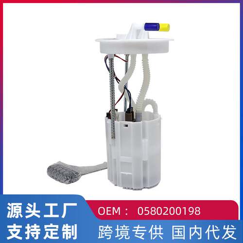 适用福特翼搏1.5L 1.0T 燃油泵汽油泵总成0580200198 EFP388