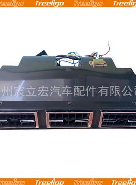 汽车空调848蒸发器总成12V商务房车面包车车载冷暖改装24伏