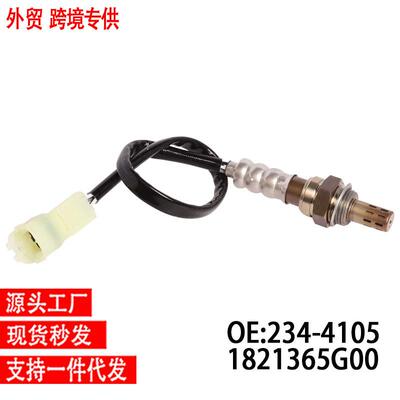 跨境氧传感器1821365G00,1821367D00,1821367D30OxygrnSeneor