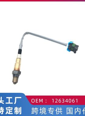适用别克GL8S3.0L 新君越3.0L凯迪拉克SRX3.0L后氧传感器12634061