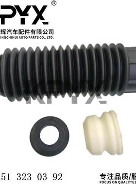 适用于奔驰smartW451后减震缓冲胶避震缓冲块防尘套OE:4513230392