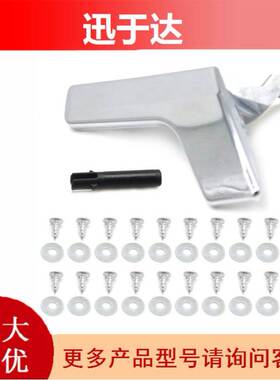 2047201763 2047201171适用于奔驰车门内拉手修理包塑料亚光/亮光