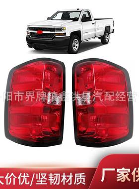 适用于雪佛兰索罗德silverado1500尾灯2014-2018 2016taillight