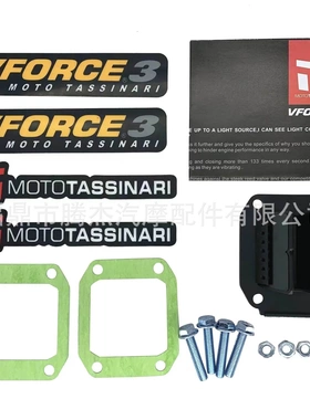 Reed Valve 簧片阀 VFORCE V381S For CR80 CR85RB DASH Exp ert