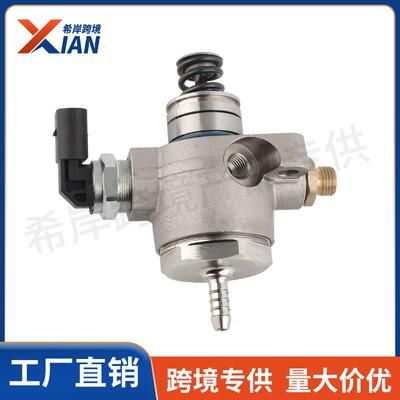 06L127026B D 06L127025K 06L127025J R T适用于凌渡大众高压油泵