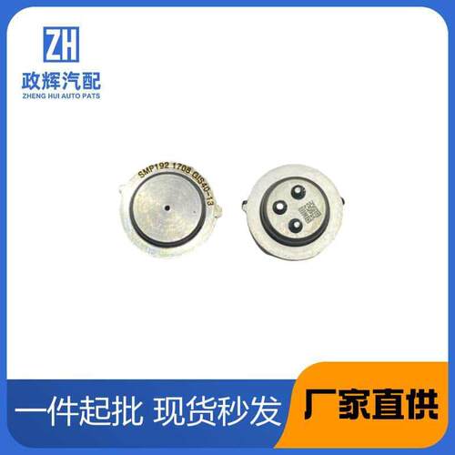 汽车变速箱离合器压力传感器适用大众ODEDQ380DQ381